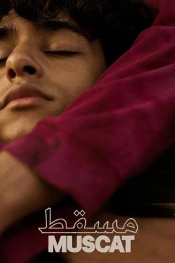 Film poster for "Muscat Queer Short Film"