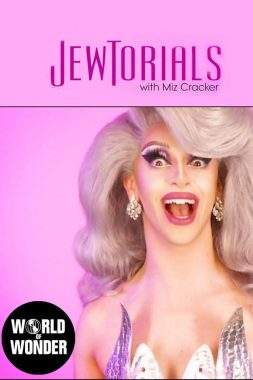 Jewtorials Queer Series Film poster for "Jewtorials Queer Series"