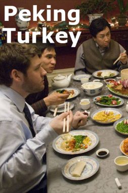 Peking Turkey Queer Holiday Short Film poster for "Peking Turkey Queer Holiday Short"